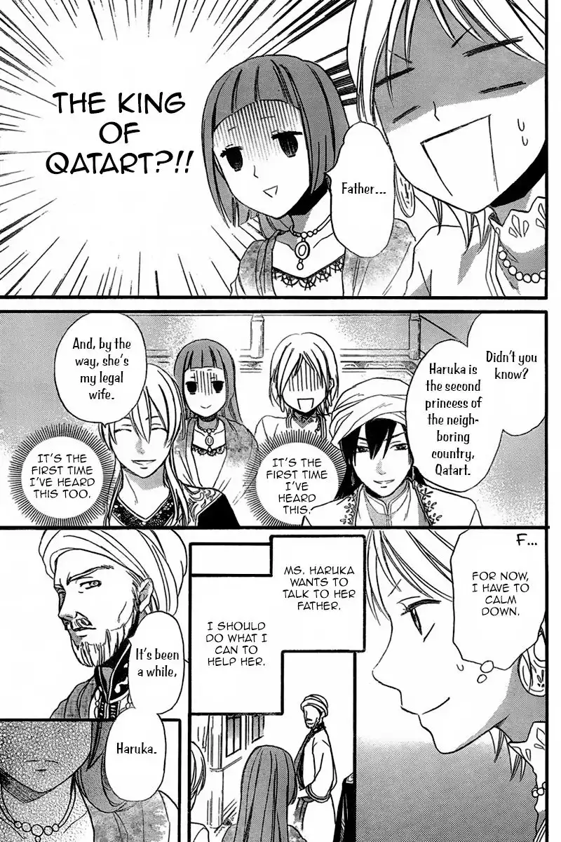 Sabaku no Harem Chapter 22 12